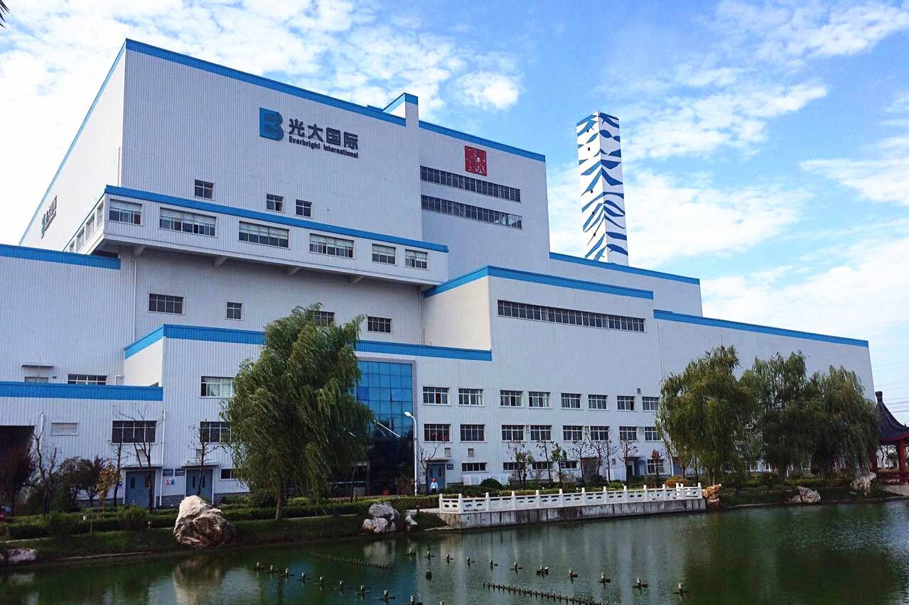 1626233724187754.jpg 光大國際.jpg